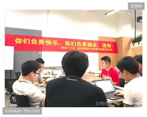 核心干线信号带宽预留不足正成为制约世界杯全球转播品质的瓶颈